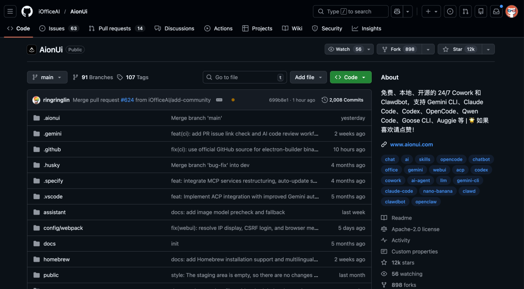 Gathers Claude Code, Gemini CLI, and More – AionUi Boasts 12,000 Stars on GitHub!