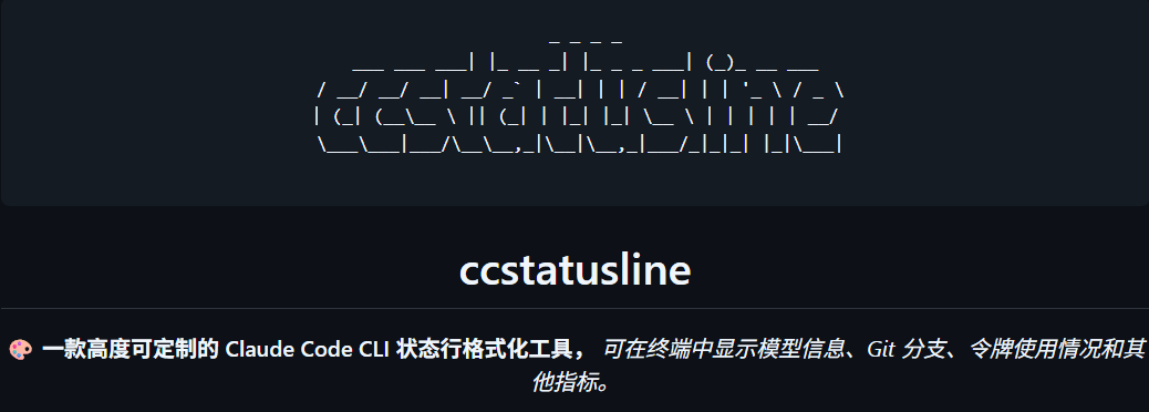 Adding a Status Bar to Claude Code Really Makes a Difference in Efficiency!! (Essential)