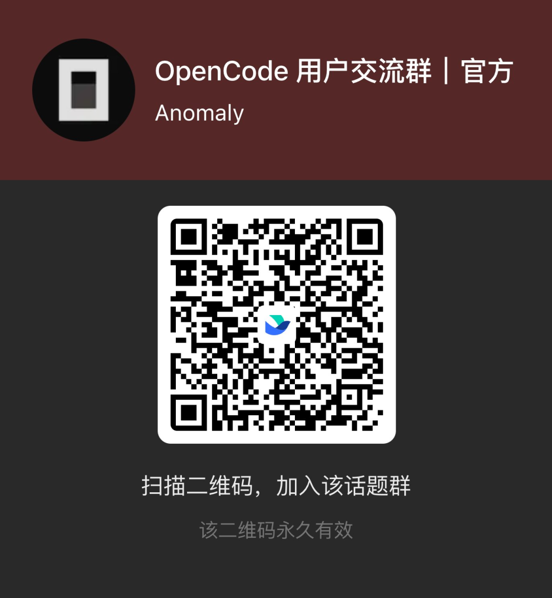 Why You Must Use OpenCode